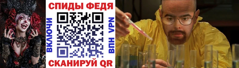 продажа наркотиков  Азов  Амфетамин VHQ 