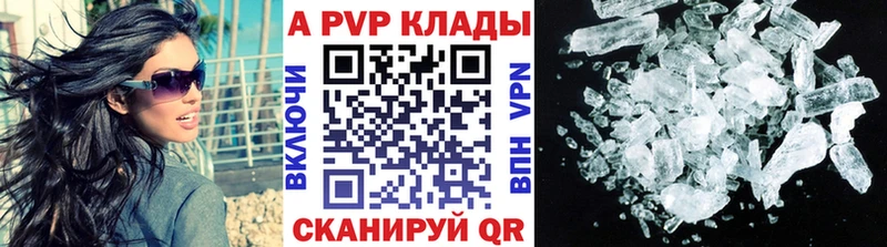 наркошоп  Азов  APVP мука 