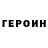 Героин VHQ Larisa Tsysar