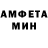 МЕТАМФЕТАМИН Декстрометамфетамин 99.9% Erfat