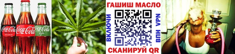 Canna-Cookies конопля  Азов 