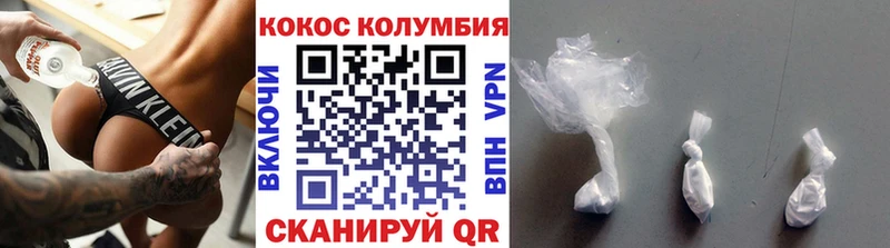 Кокаин 98%  Азов 