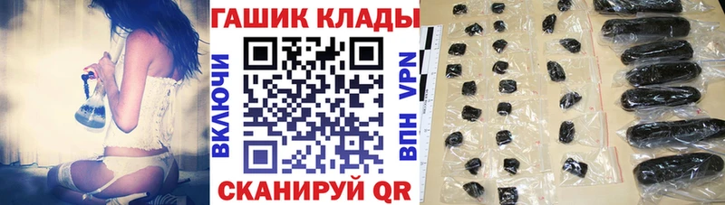 Гашиш Изолятор  hydra маркетплейс  Азов  где купить  