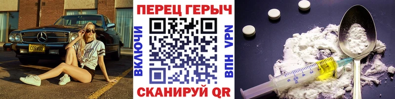 ГЕРОИН афганец  hydra вход  Азов  как найти наркотики 