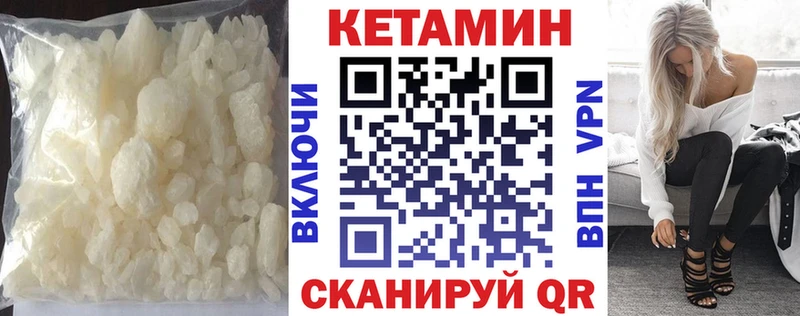 КЕТАМИН ketamine Азов