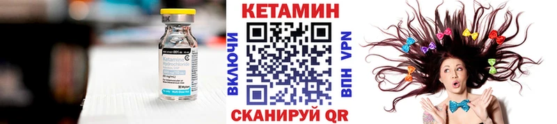 Кетамин VHQ  Азов 