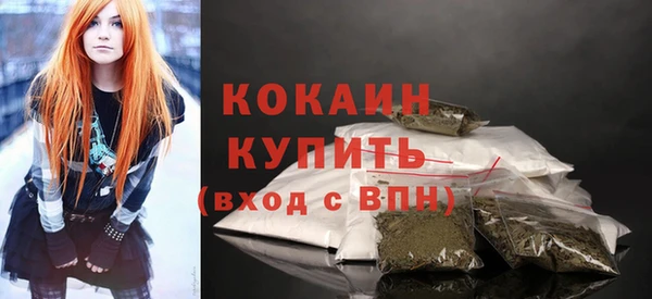 синтетический гашиш Абдулино