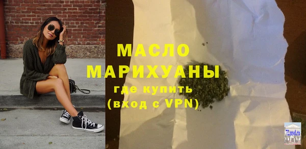 синтетический гашиш Абдулино
