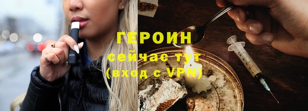 синтетический гашиш Абдулино