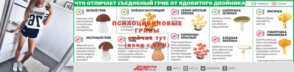 первитин Краснотурьинск