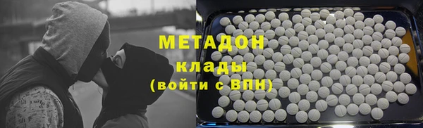 амфетамин Абинск