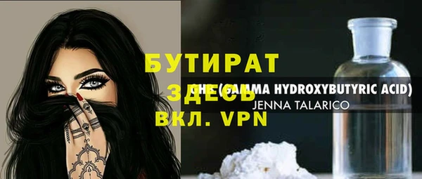 амфетамин Абинск