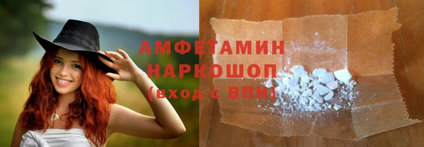 синтетический гашиш Абдулино