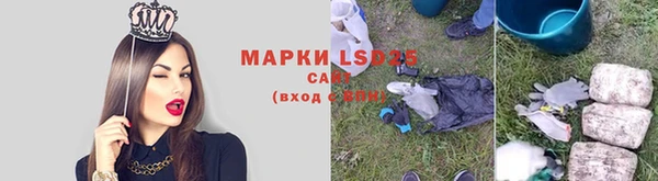 амфетамин Абинск
