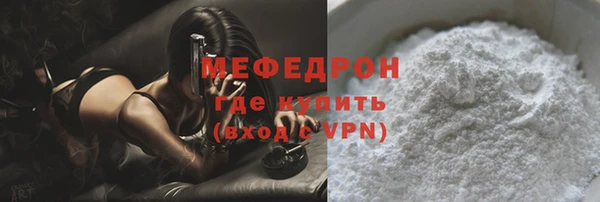 синтетический гашиш Абдулино