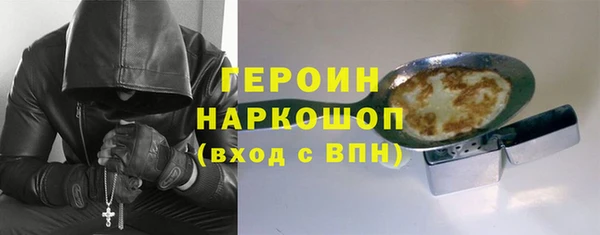 амфетамин Абинск