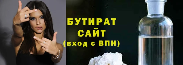гидропоника Краснослободск