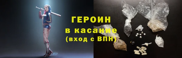 амфетамин Абинск