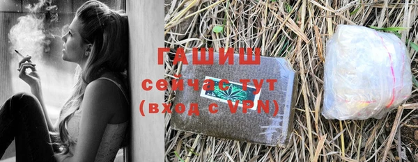 синтетический гашиш Абдулино
