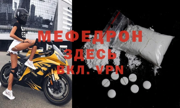 МДПВ Абаза