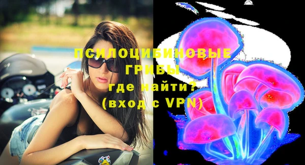 синтетический гашиш Абдулино