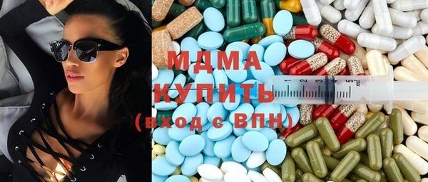 синтетический гашиш Абдулино