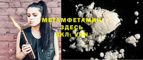 амфетамин Абинск
