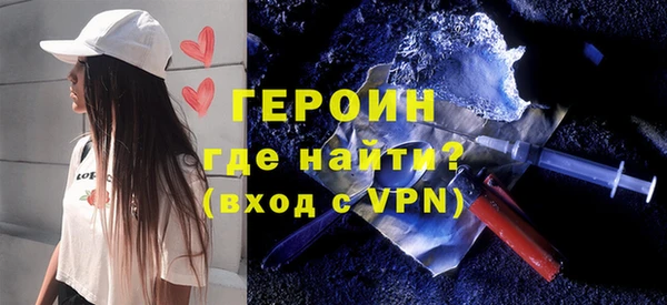 амфетамин Абинск