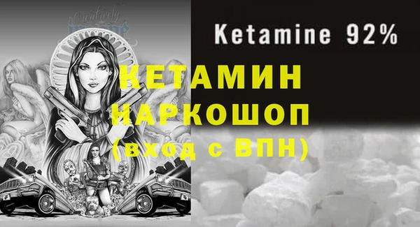 амфетамин Абинск