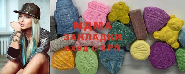 МДПВ Абаза
