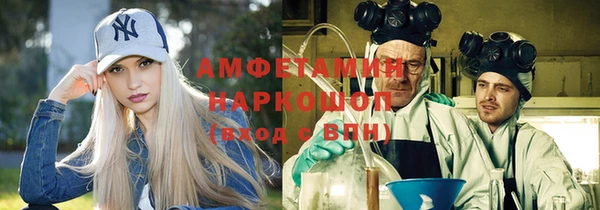 синтетический гашиш Абдулино