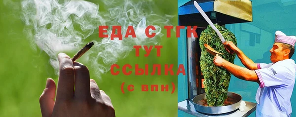 синтетический гашиш Абдулино