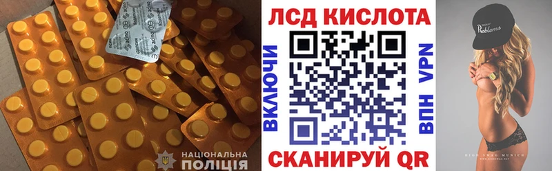 LSD-25 экстази кислота  купить наркотик  Азов 