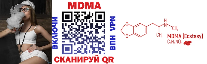 МДМА кристаллы  Азов 