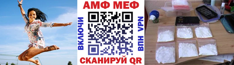 купить наркотик Азов OMG МЕТАМФЕТАМИН кристалл