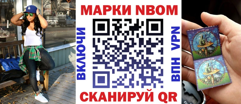 закладка  Азов  Наркотические марки 1,5мг 