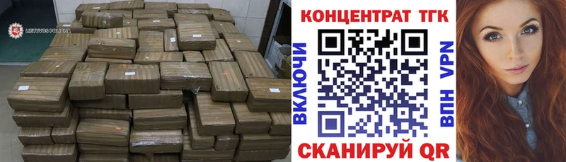 где купить   Азов  ТГК вейп 