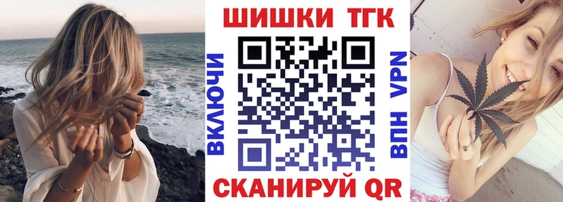 Конопля марихуана  где купить наркотик  Азов 