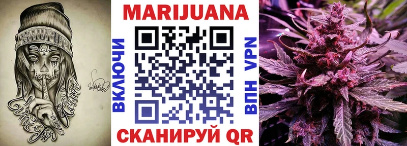 Марихуана ГИДРОПОН Азов
